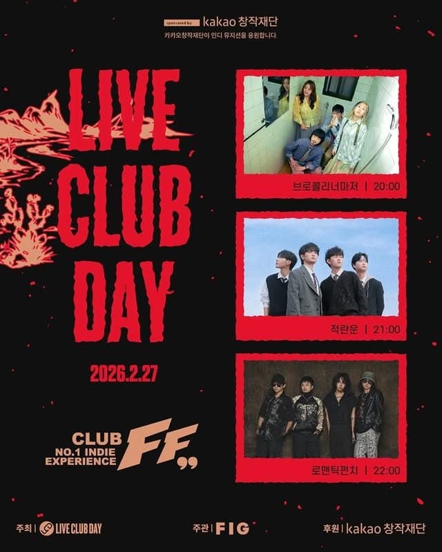 Live Club Day 78th 11th Anniversary